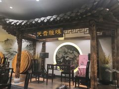 门面-九炉分座(个园店)