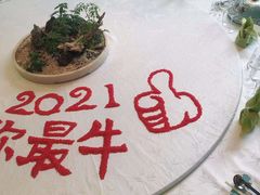 -御仙都北京菜馆·烤鸭店(双井店)