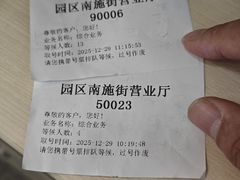 -中国电信(南施街营业厅)