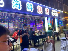 -大成海鲜烧烤·小龙虾(七宝店)