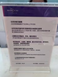 -杭州米兰柏羽医疗美容医院