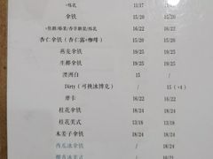 -浆木咖啡馆(湘子庙街店)