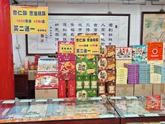 -采芝斋评弹茶馆(观前街店)