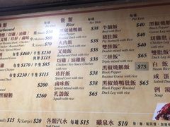 -陈光记烧腊店(罗保博士街店)