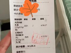 -安徽医科大学第一附属医院(绩溪路院区)