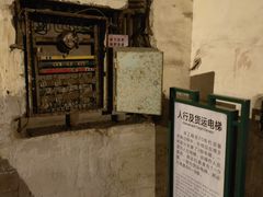 -816工程景区