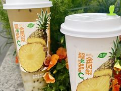 -茶屿水果茶(太古里店)