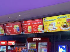 -环球时代影城(吉大店)