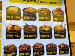 -阿生哥螺蛳粉(永安街店)