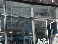 门面-杯欢制茶(三里屯店)