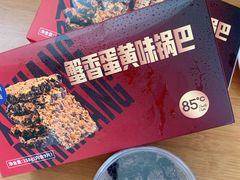 -85度C(上海兰溪二店)