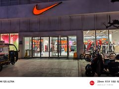-NIKE北京马连道换季优惠店