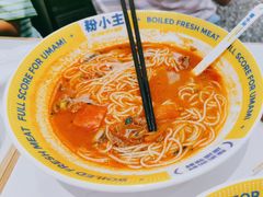 -粉小主·贵州酸汤牛肉粉(南京仙林金鹰店)