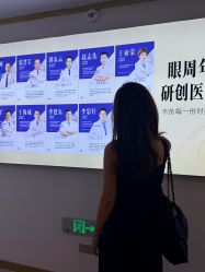 -天津健丽·去眼袋医疗美容机构