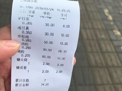 -老回回饺子馆(海洋馆店)