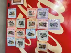 -东起顺总店(中山门店)