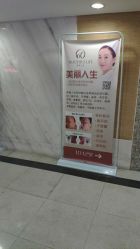 -爱莎扁平疣·汗管瘤·斑痣中心