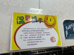 -迎扬春茶社(闻喜路店)