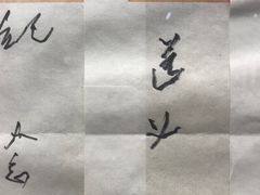 -遵义会议纪念馆