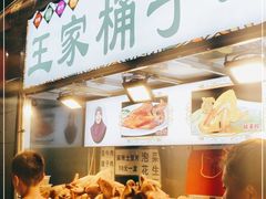 -清真·王家桶子鸡