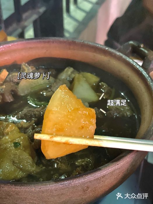 牛杂大叔(园岭总店)图片