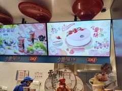 -DQ·蛋糕·冰淇淋(龙湖狮山天街店)