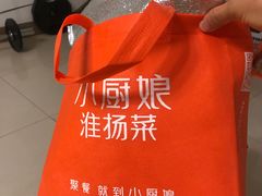 -小厨娘淮扬菜(天印大道店)