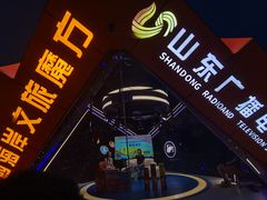 -第34届青岛国际啤酒节