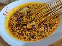 -古真记钵钵鸡(总店)