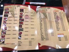 菜单-北门涮肉·铜锅涮肉(南锣鼓巷店)