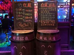 -周庄红庭演艺酒吧