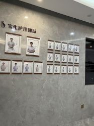 点击看大图 -宝生月子中心·独栋独院式(南山店)