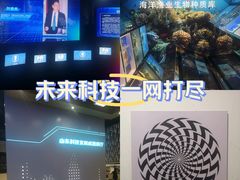 -山东省科技馆(新馆)