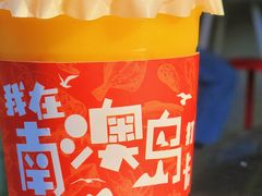 -南澳岛打卡果汁冰公司
