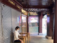 -鲜得来排骨年糕(豫园店)