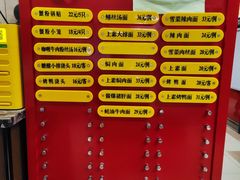 -王家沙点心店(南京西路总店)