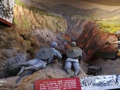 -中国人民抗日战争纪念馆