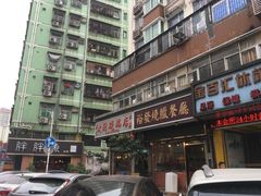 -大聪烧鹅快餐店(梅林店)