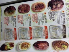 iphone_upload_pic-西龙传香饭团(王府井店)