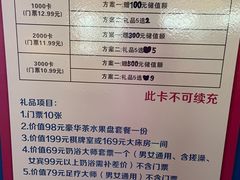 -星河湾温泉洗浴酒店
