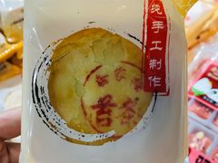 -乔家栅(襄阳南路店)