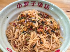 -小罗子汤店(大士院总店)