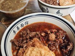 -李易面馆(树木岭店)