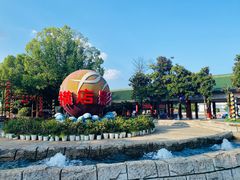 -横店影视城梦幻谷园区