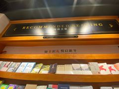 -西西弗书店&矢量咖啡(凯德晶萃广场店)