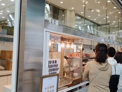 -顺城金记卤鸡·清真