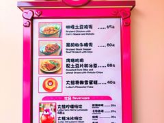 -Lotso Lunch Box 草莓熊餐盒