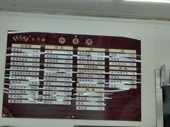 -吴茂兴本帮面(百色路店)