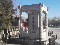 -卢沟桥文化旅游区