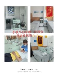 点击看大图 -靓芙泉·0感专研祛痘